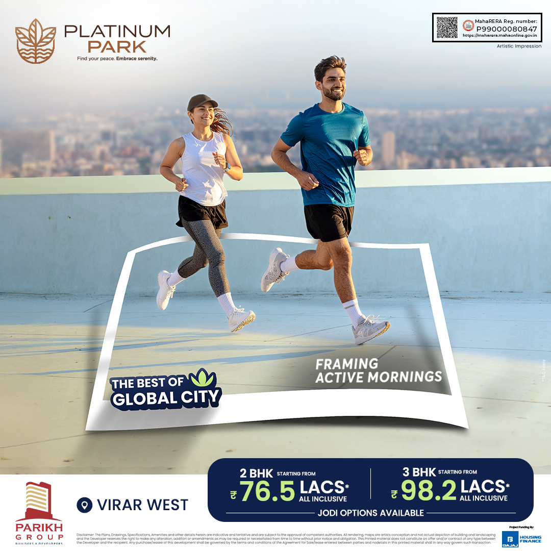 Platinum Park mob Banner 5